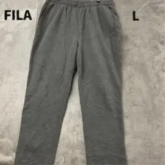 フィラ イージーパンツ 灰 スウェット 裏起毛 スウェットパンツ【7644】