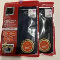 ウール アンダーウェア