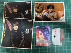 西畑大吾☆まとめ売り
