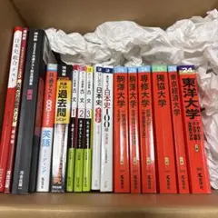 参考書まとめ売り（バラでも可） - メルカリ