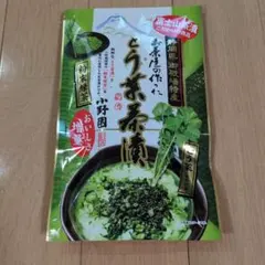 お茶屋の作ったとう菜茶漬のサムネイル