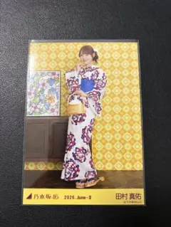 乃木坂46 田村真佑 2026.June-II 生写真 - メルカリ