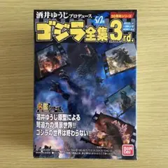 ゴジラ全集 3rd. ゴジラ 2000のサムネイル