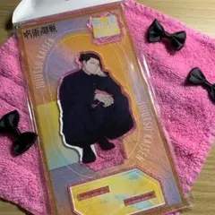 【呪術廻戦】アクリルスタンド 夏油傑 【元値:2500】