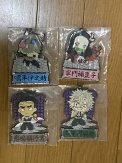 鬼滅の刃〜宇髄天元見参！〜きゅんキャラ　 ラバーマスコット　一番くじ　4個セット