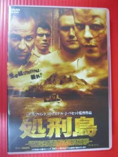 2026年最新】謎の島の人気アイテム - メルカリ