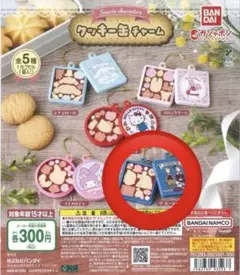 サンリオキャラクターズ クッキー缶チャーム ザボードビルデュオ