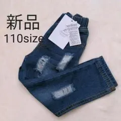 新品　ダメージデニム　１１０サイズ