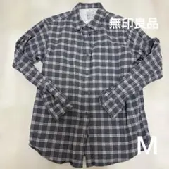 値下げ　無印良品　グレー系チェック柄長袖シャツ M