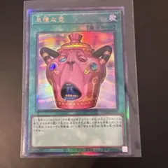 遊戯王 貪欲な壺 レリーフ アルティメットレア 3枚セット - メルカリ