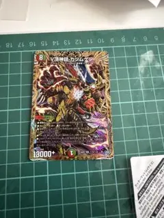 2026年最新】カツムゲンの人気アイテム - メルカリ