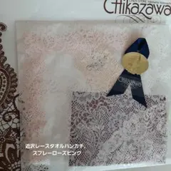 Item thumbnail for item bec473f6-730c-49ab-8046-54ad8358f4ec