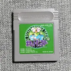 【美品】ポケットモンスター 緑 "希少初期ロット"【即日発送】
