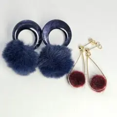 【新品・未使用】秋冬ファーピアス 2点セット（ネイビー／ボルドー）まとめ売り