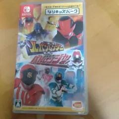 なりキッズパーク 快盗戦隊ルパンレンジャーVS警察戦隊パトレンジャー