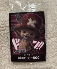 ワンピース ONEPIECE ドン！！カード チョッパー