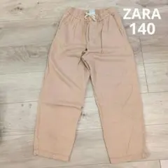 週末限定お値下げ☆ZARA　パンツ　140