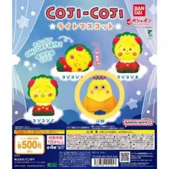 コジコジ ライトマスコット 次郎