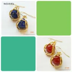 がりにゃん様 リクエスト 2点 まとめ商品