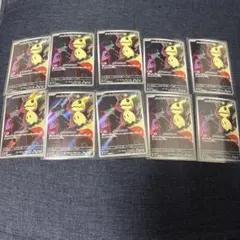 ロケット団のミミッキュ　AR 10枚セット ポケモンカード