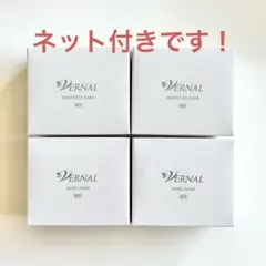 ネット付き⭐︎ Vernal センシティブソープ & アンクソープ 90g×4