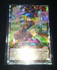 遊戯王ラッシュデュエル ガガガチアガール オーバーラッシュレア