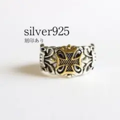 シルバー 925 クロス 十字 メキシカン ヴィンテージ 指輪 金 リング