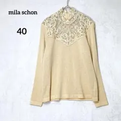 ミラショーン レース 刺繍 ハイネック ニット カットソー ベージュ L相当のサムネイル