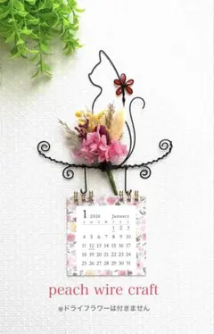 《専用商品です》リクエスト 2点 まとめ商品