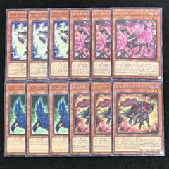 ローズドラゴン