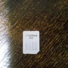 SoftBank C2 nano SIMカード