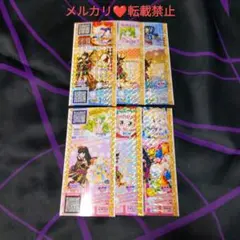 2025年最新】プリチケ 未パキの人気アイテム - メルカリ