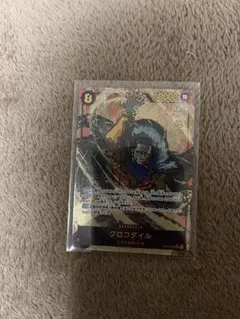 ワンピース カードゲーム クロコダイル シクパラ