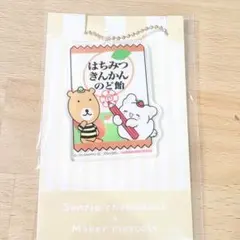 はなまるおばけ　アクリルキーホルダー　はちみつきんかんのど飴 サンリオ