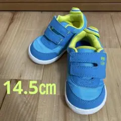 ベビーシューズ 14.5