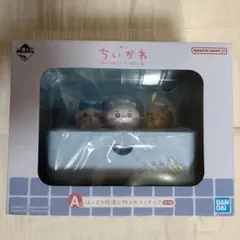 ちいかわ　一番くじ　A賞