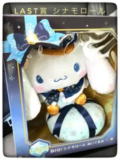 2025年最新】happyくじ シナモロールの人気アイテム - メルカリ