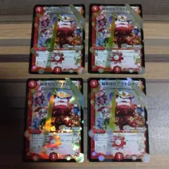 アウトレイジ　2014