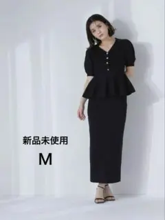 [NATURAL BEAUTY BASIC] ペプラムニット&スカートセット黒M