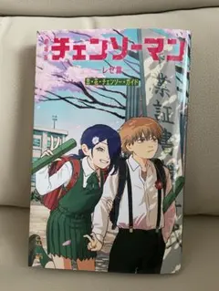 チェンソーマン レゼ編 第6弾 入場者特典