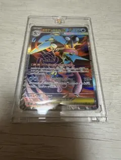 メガゲッコウガex SR MEGA 拡張パック ニンジャスピナー 098/083