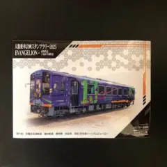 2026年最新】Nゲージ エヴァの人気アイテム - メルカリ