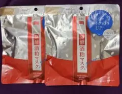 発酵酒粕　部分用シートマスク　50枚入り 2セット