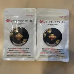 2026年最新】ターミナリアファースト120粒の人気アイテム - メルカリ