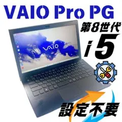 w71✨軽量/ 第8世代/Core i5/Office付/爆速SSD✨ノートPC