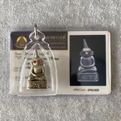プラクルアン かわいいゴーストピッター 髑髏 レア品 危険回避 富と開運 御守り プラクルアン かわいいゴーストピッター 髑髏 レア品 危険回避 富と