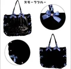 A3 ザッカマート フリル 痛バック スモークブルー