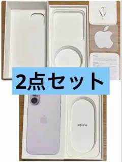 箱のみ iPhone 17 ＆ 14 2点セット 128GB ラベンダー