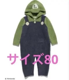 ジェラートピケ　マリオ・ルイージロンパースセット2枚セット　双子 ジェラートピケ マリオ・ルイージロンパースセット2枚セット