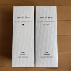 【ミルボン】ジェミールフラン　シャンプー＆トリートメントセットのサムネイル